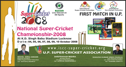 National Super-Cricket Championship-2008